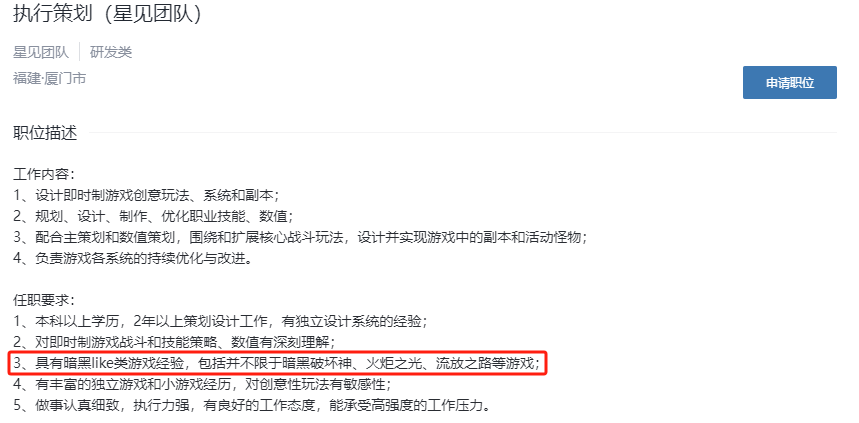 青瓷预计再度亏损，转头去争取爆款发行权