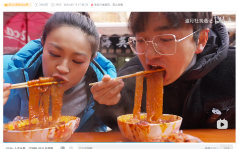 一周收入20万，支付宝成为探店博主“第二春”？
