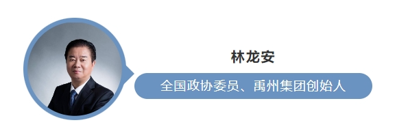 两会观察丨2024企业出海如何不掉队？