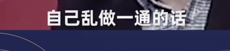 胖东来员工待遇“涨了又涨”，是他不明白会对行业造成伤害吗？