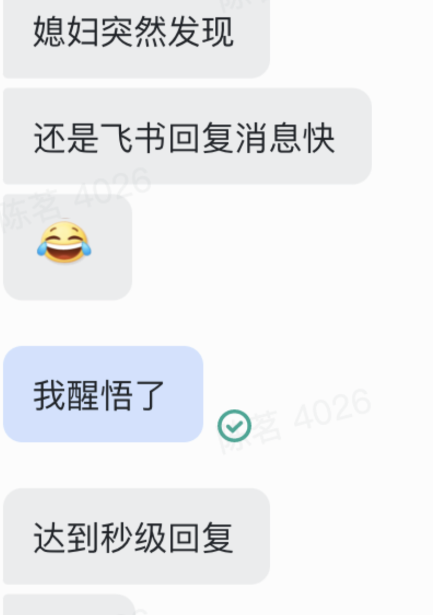 我只是谈个恋爱而已，怎么全面“大厂化”了？