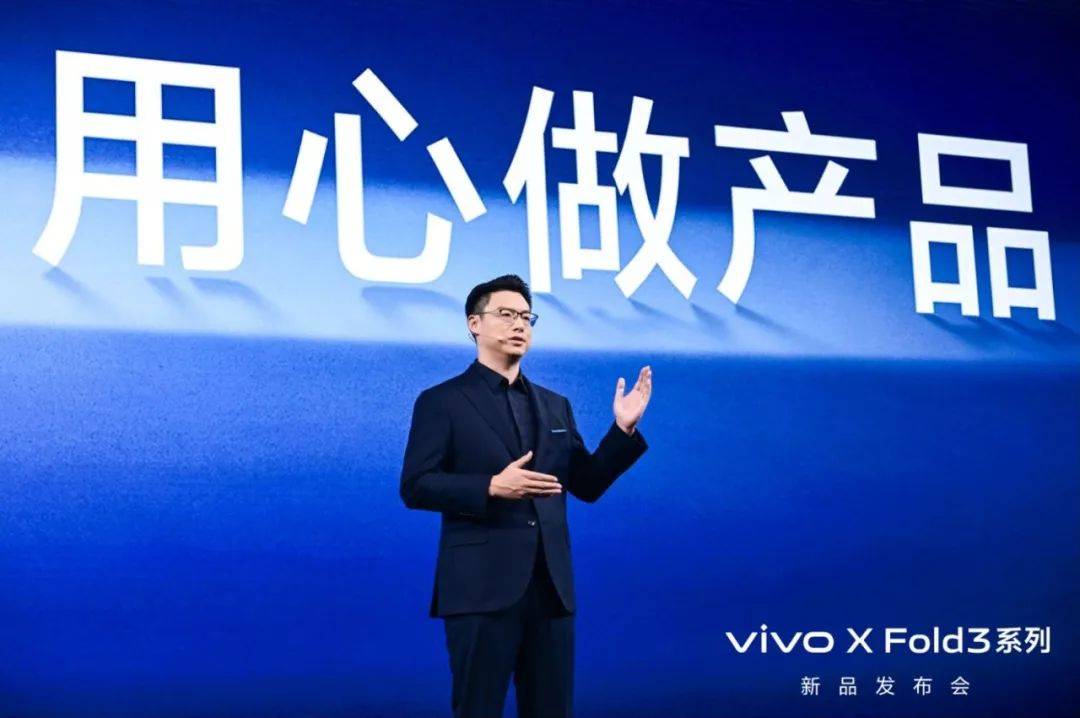 干掉5大阻碍，vivo X Fold3迈向折叠之外