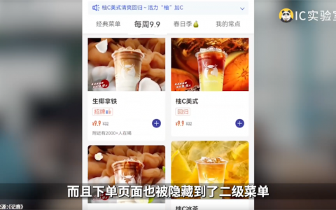 库迪为啥不放过瑞幸？