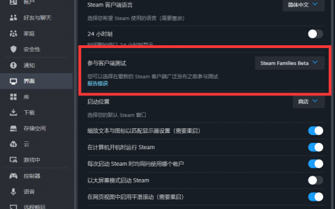 Steam游戏共享规则改版，要手足兄弟还是要父慈子孝？