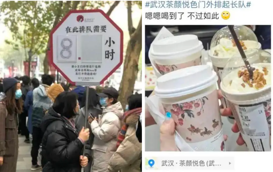 茶颜悦色“徘徊”上市背后：品牌魅力衰减，文化内核单薄