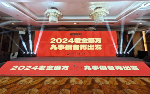 一颗芝麻丸如何搅动千亿新式滋补市场风云？