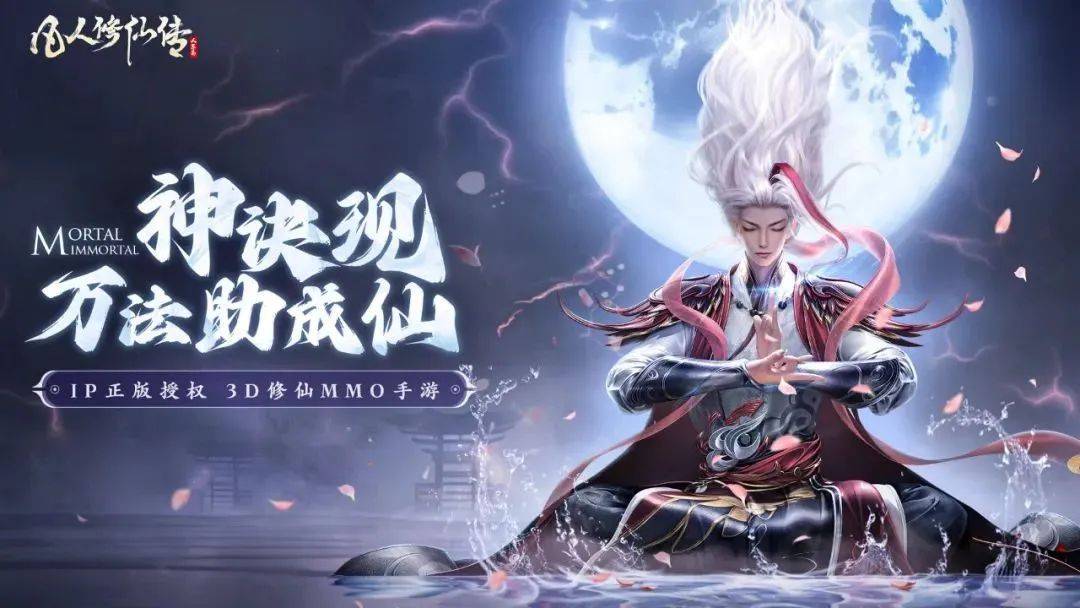 阅文的2023：花16亿买内容，布局AI、进军短剧，可以减少业绩下滑？｜雷报