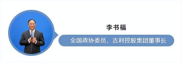 两会观察丨2024企业出海如何不掉队？