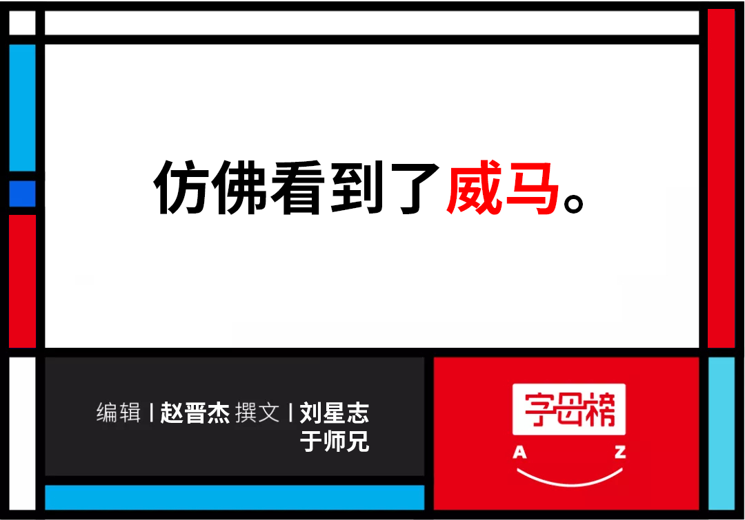 新车当二手车卖，高合崩盘开始了？