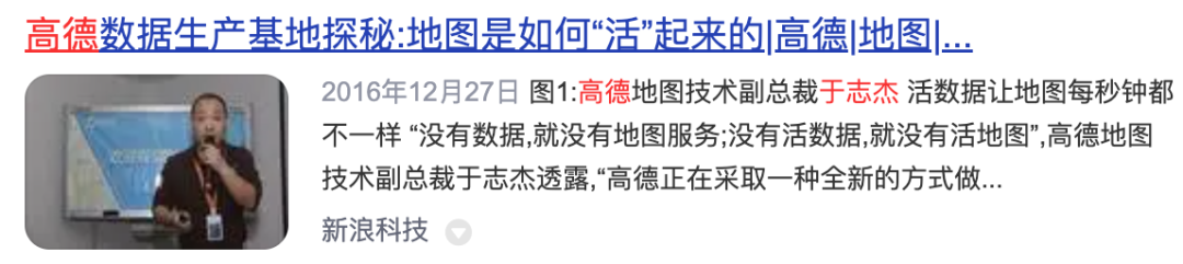 俞永福卸任高德董事长，给“继任者”留下选择题