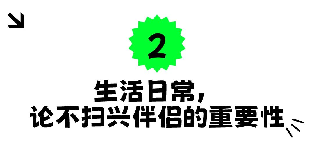 我只是谈个恋爱而已，怎么全面“大厂化”了？