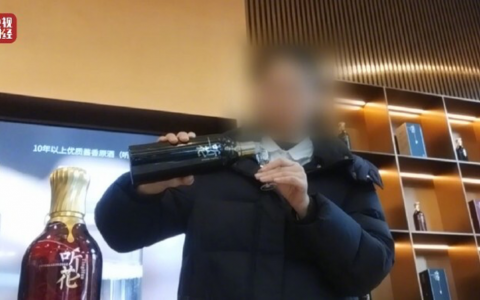 被3.15点名的听花酒背后，有个神奇的故事