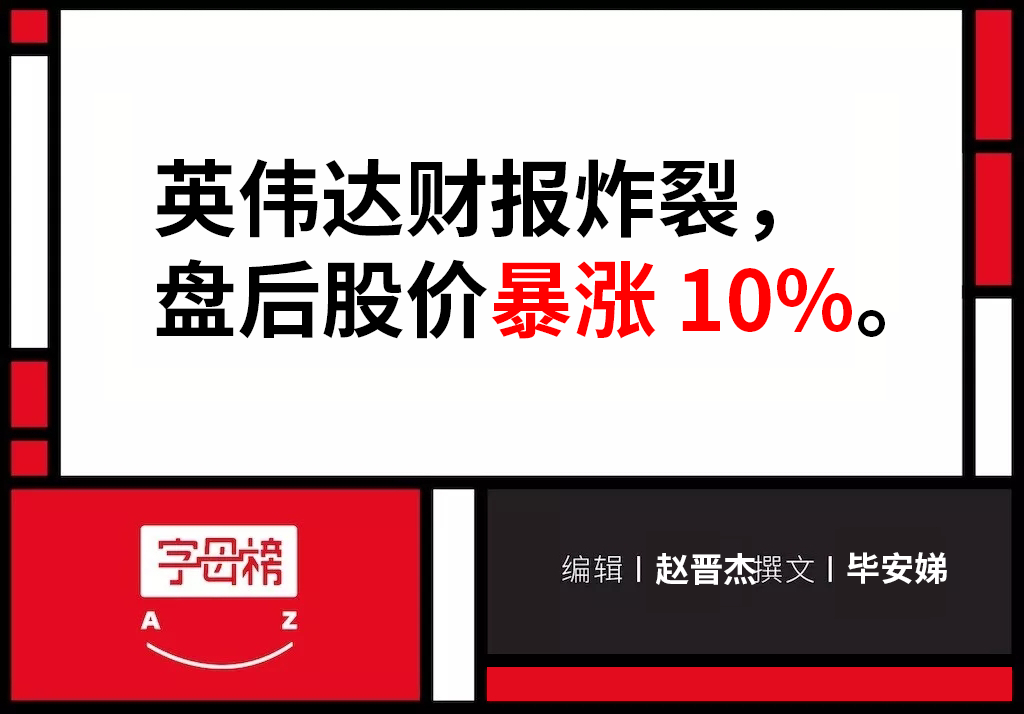 奥特曼孙正义，你们一起上吧，我黄仁勋何惧！