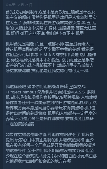 GameFi再次受追捧，多款链游瞄准机甲赛道 | 游戏干线