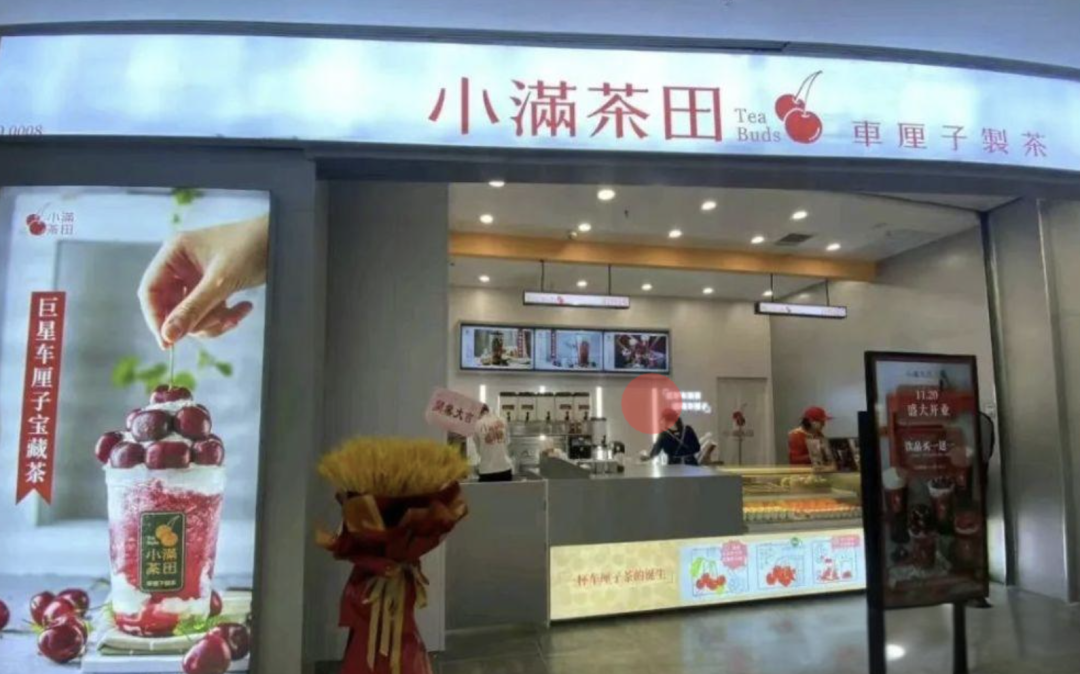 满记甜品闭店与融资“齐飞”，连锁甜品难言“第二春”