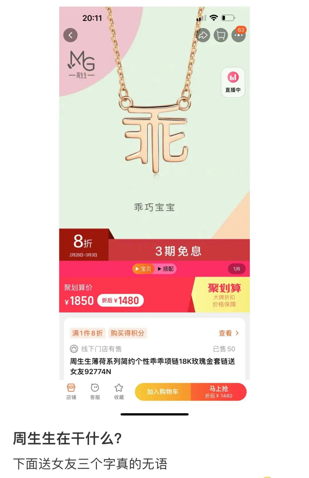 傲慢，品牌营销的原罪？