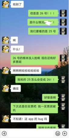 多名消费者投诉猫眼跳票“买林俊杰演唱会变成李克勤”，猫眼回应是用户下单返回