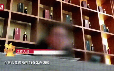 315点名听花酒之后，谁在公关