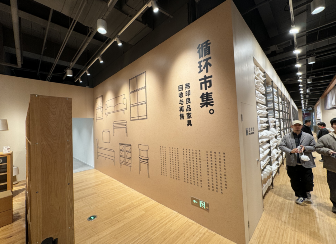 中国最大、北京首家，MUJI“全家桶plus”里都有啥？