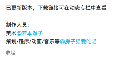 我宣布，这是迄今为止最棒的米哈游二创游戏