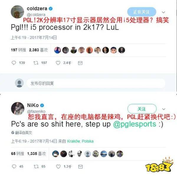 最幽默的一集：CS2选手掉线痛失关键局，主办方甩锅英伟达