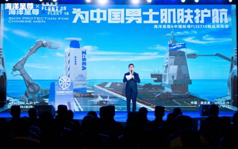 创立仅3年就成为头部品牌，这个男士护肤品牌有什么不一样？