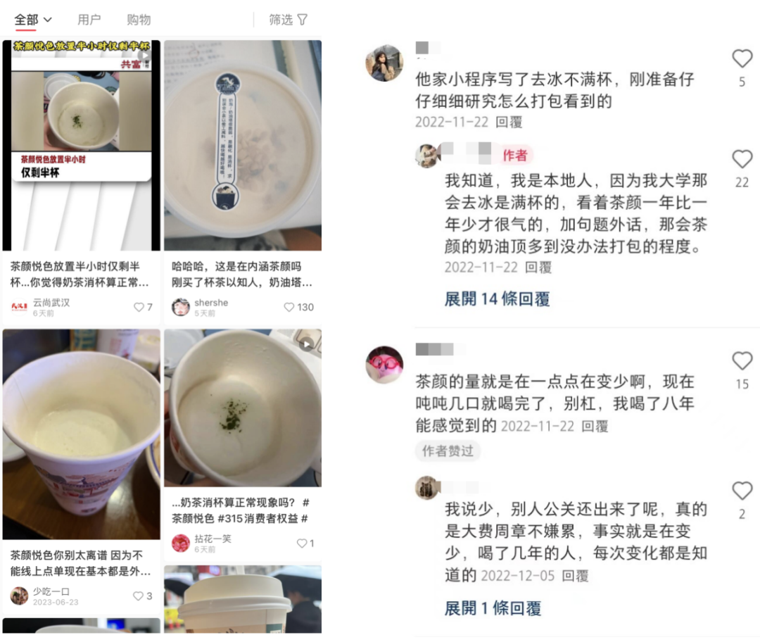 茶颜悦色“徘徊”上市背后：品牌魅力衰减，文化内核单薄