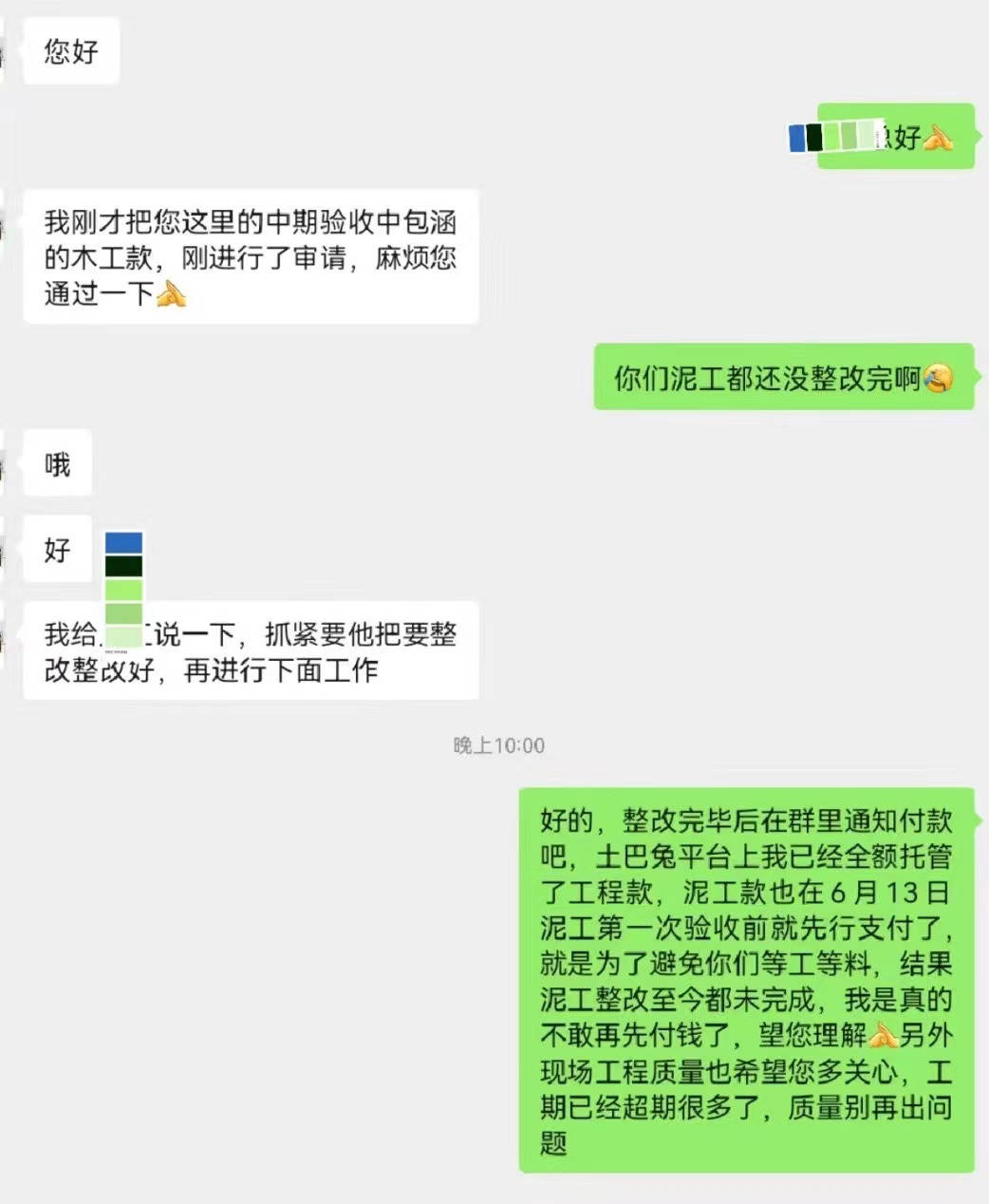 一年投诉上万件，互联网家装处处都是坑