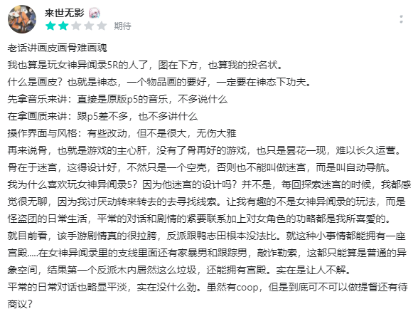 核心项目被曝裁员，净利润再度腰斩，完美世界出牌的机会不多了