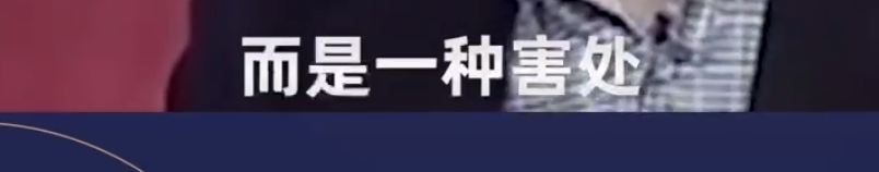 胖东来员工待遇“涨了又涨”，是他不明白会对行业造成伤害吗？