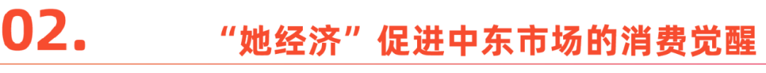 速卖通加速占领中东市场，市场排名显著上升