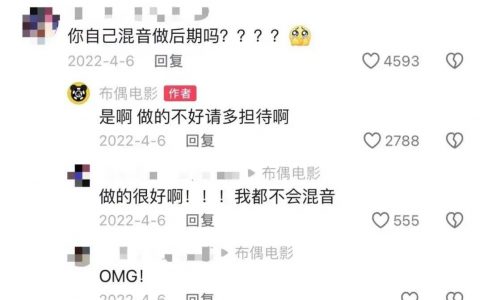 AI说唱“入侵”影视号：单条视频获赞200万月涨粉50万