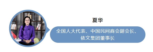 两会观察丨2024企业出海如何不掉队？