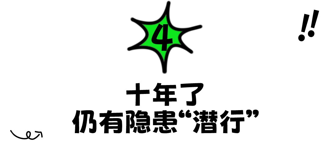 3·15晚会都曝啥，看这一篇就够了！