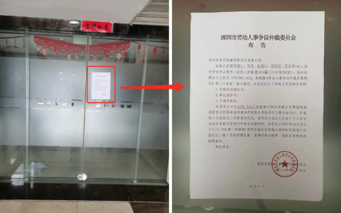182员工集体仲裁，游戏宣布停运，这家十年的公司坍塌了