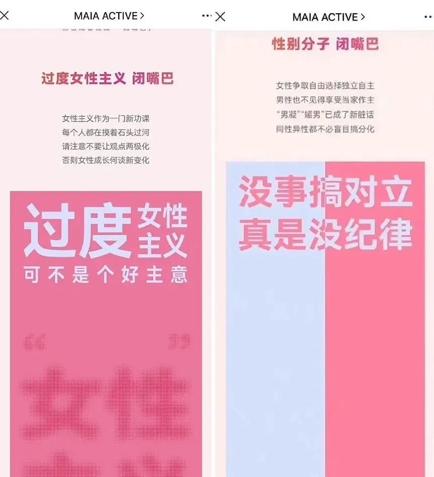 傲慢，品牌营销的原罪？