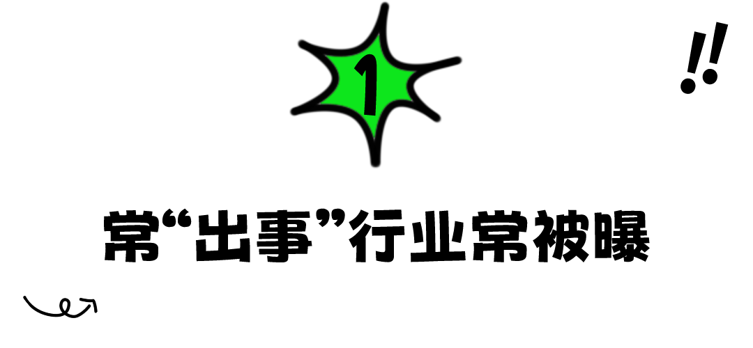 3·15晚会都曝啥，看这一篇就够了！