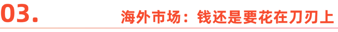 2024短剧出海，“一夜暴富”还有可能吗？