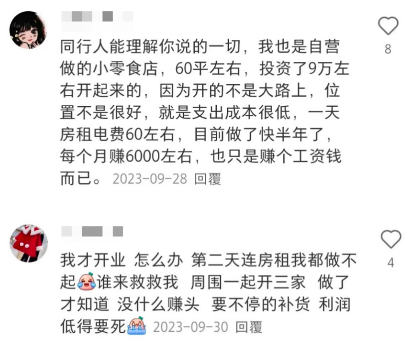 零食很忙VS好想来：赛道明星与业余选手的近身肉搏