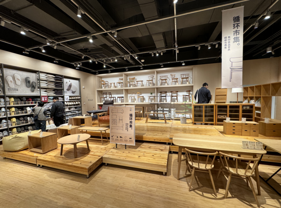 中国最大、北京首家，MUJI“全家桶plus”里都有啥？