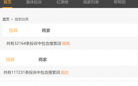 快递新规后，是加盟与直营模式的较量