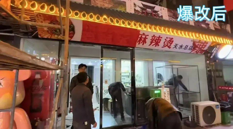 理发店连夜改成麻辣烫，全国吃货“捧花”天水麻辣烫，吃不起可“麻辣贷”