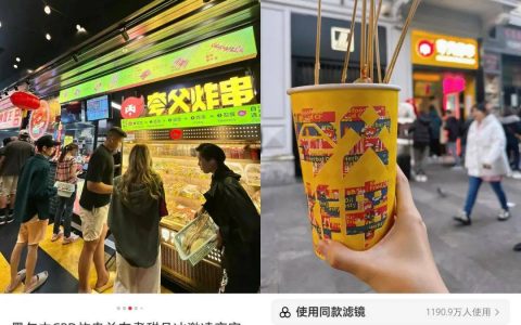 2024年最火赛道，花30万“撸串”8个月回本？