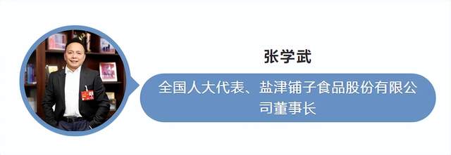 两会观察丨2024企业出海如何不掉队？