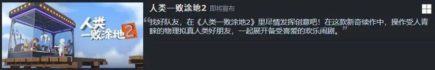 用户同时在线暴涨200万,15天内三破历史纪录！玩家疯狂涌入Steam的背后是“升级”还是“下沉”？