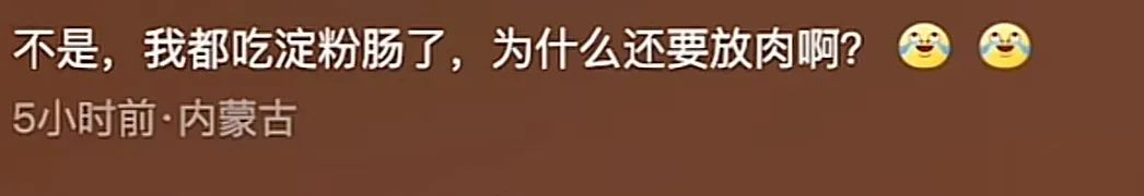 塌房再反转，销售额暴涨10倍，淀粉肠还是一门好生意吗？