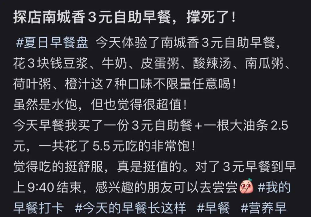 争当“穷鬼”的百万年轻人，正在被9块9套餐“收割”