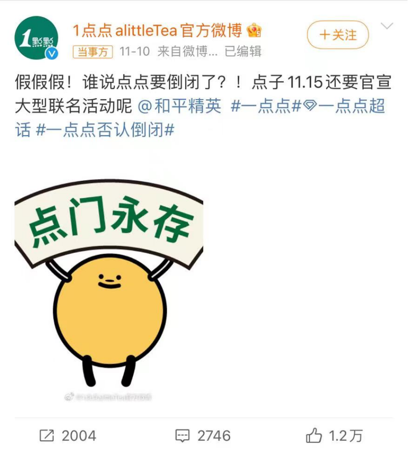 被年轻人抛弃的初代网红，突然翻红了？