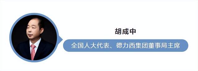 两会观察丨2024企业出海如何不掉队？