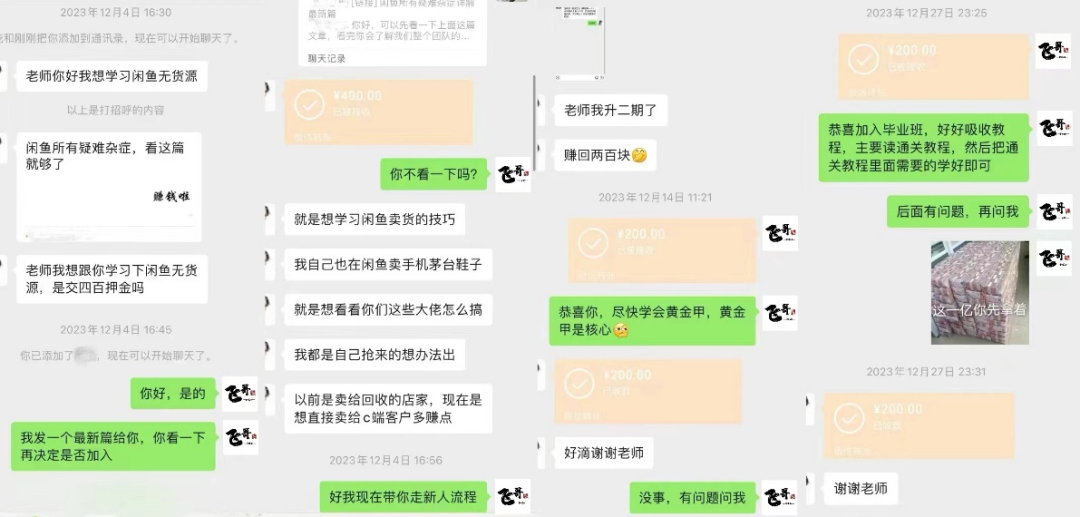 到底什么人在闲鱼上赚到钱了？